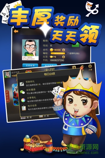 (2分钟介绍)“手机网上电脑百家庄会作弊吗一《我来教教你怎么赢 》
