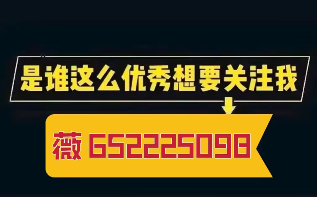 5分钟教会你“炸金花两人合作方法《新浪科技 讲解窍门》