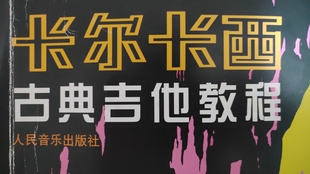 3分钟教你科普“九点半拿大牌五条方法大揭秘《详细教程 新浪科技》