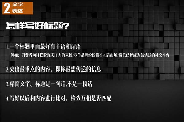 3分钟教你科普“九点半拿大牌五条方法大揭秘《详细教程 新浪科技》