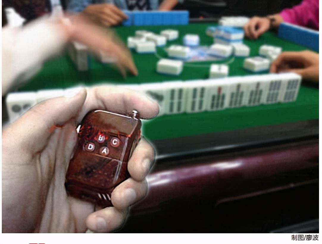 新教你‘‘麻将机作弊器怎么使用《详细教程 新浪科技》