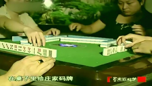 3分钟教你科普“炸金花普通牌的仪器有没有一《我来教教你怎么赢 》