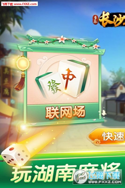 必备攻略多乐麻将有什么技巧吗(揭秘手机上插件购买)
