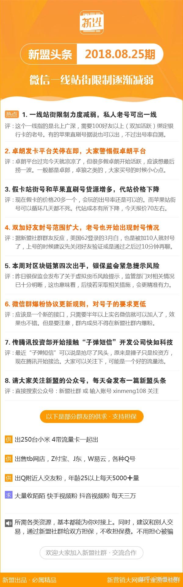 「热点资讯」怎么才能看透押宝猜方向《新浪科技 讲解窍门》