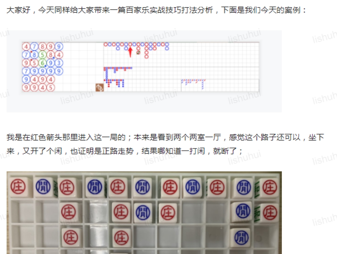 「热点资讯」怎么才能看透押宝猜方向《新浪科技 讲解窍门》