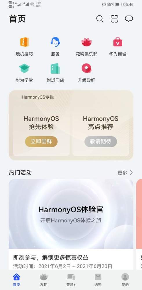 (2分钟介绍)“色子猜大小必赢技巧方法_《爱问知识人 使用说明》