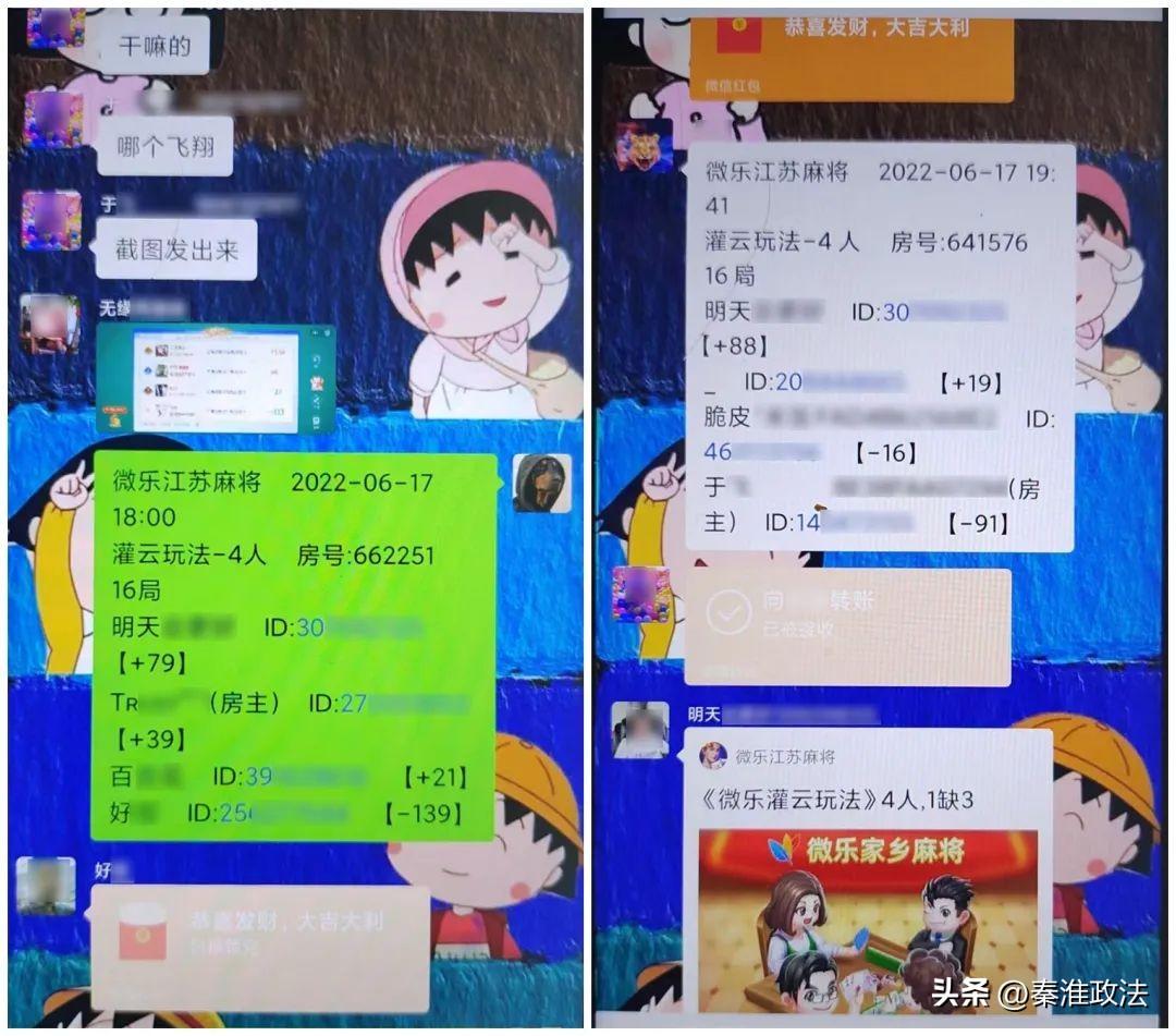 小程序微乐云南麻将有哪些技巧(揭秘小程序输赢技巧)