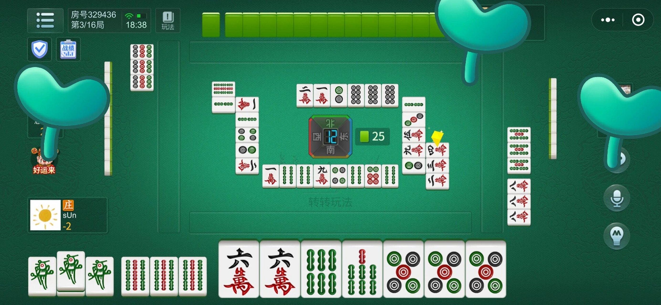 微乐湖南麻将专用神器(真的确实是有挂)