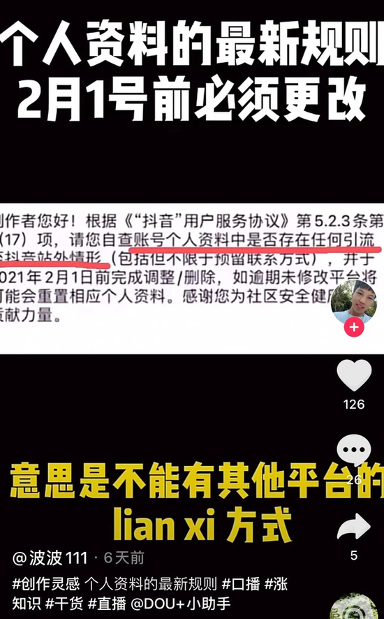 详细说明“炸金花技巧与规则—详细解说+新浪科技