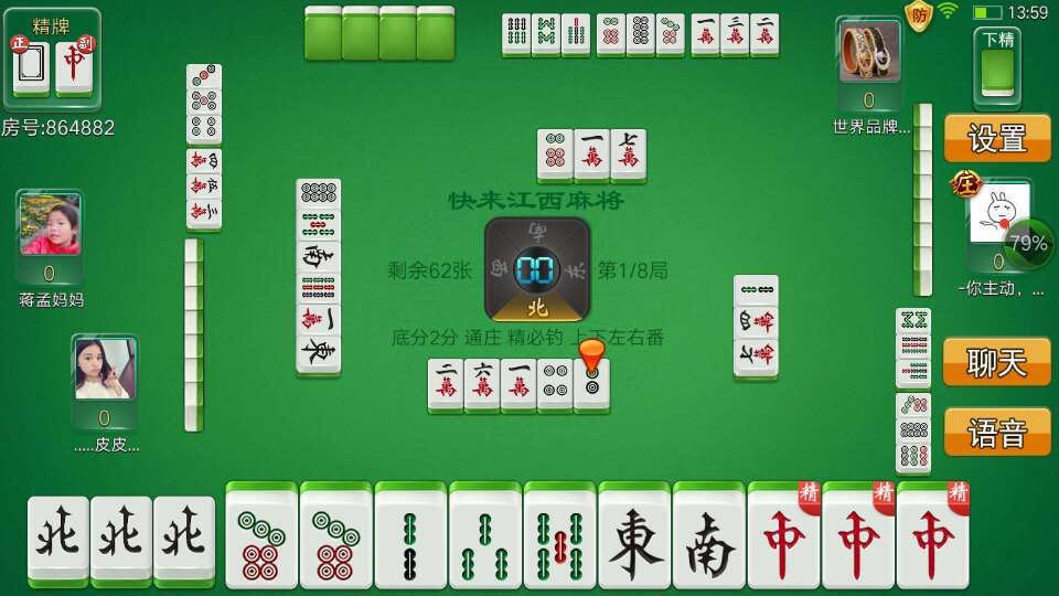 和和甘南麻将究竟有没有挂(确定是有挂)