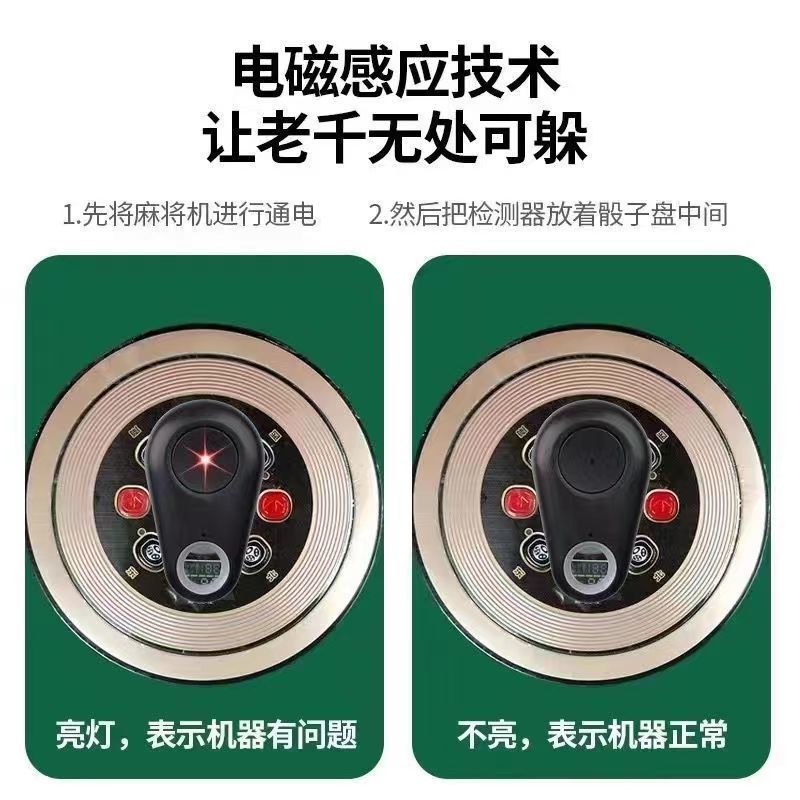 玩家必备教程科普普通麻将机解码器是不是真的《新浪科技 讲解窍门》