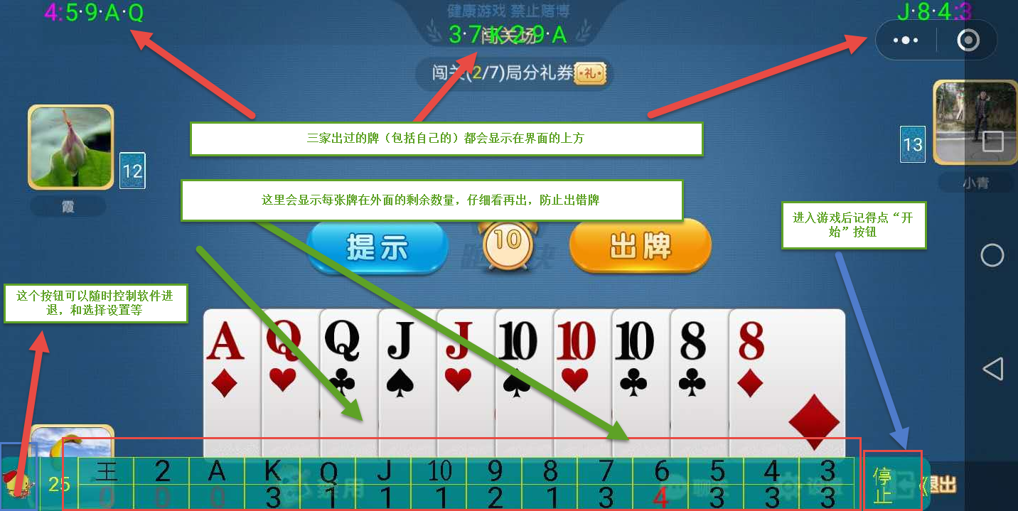 微乐锄大地小程序怎么拿好牌(揭秘手机上自建房怎么赢)