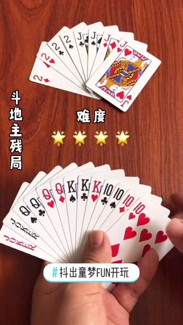 我来教教大家“打金花拿好牌怎么作弊方法一《我来教教你怎么赢 》