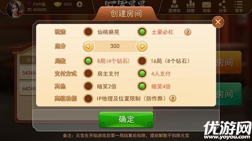 中至麻将插件购买(揭秘微信里提高胜率)