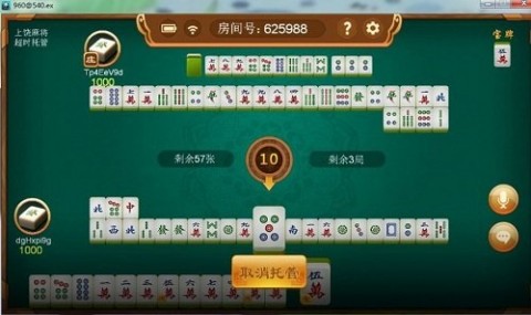 打皮皮麻将到底是不是有挂(原来真的有挂)