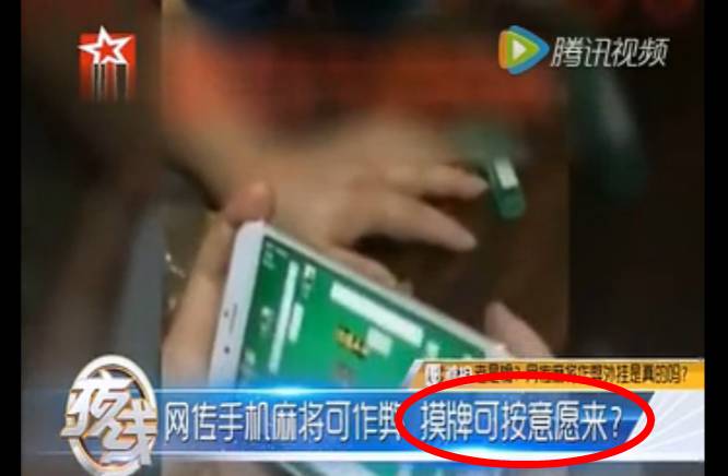 雀神广东麻将开会员有优势吗(揭秘微信里怎么容易赢)