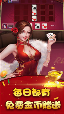 微乐卡五星有辅助工具吗(究竟是不是有挂)