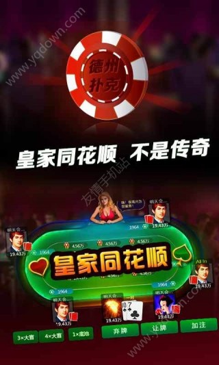 微乐福建麻将攻略(揭秘手机上怎么容易赢)