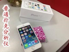 我来教教大家“实用普通扑克牌玩三公听牌仪器—详细解说+新浪科技