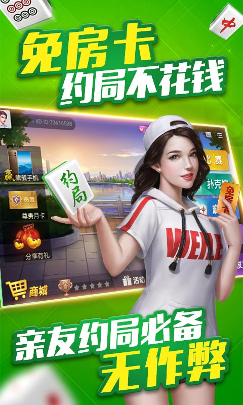 微乐广西麻将赢牌的技巧(揭秘微信里插件下载)