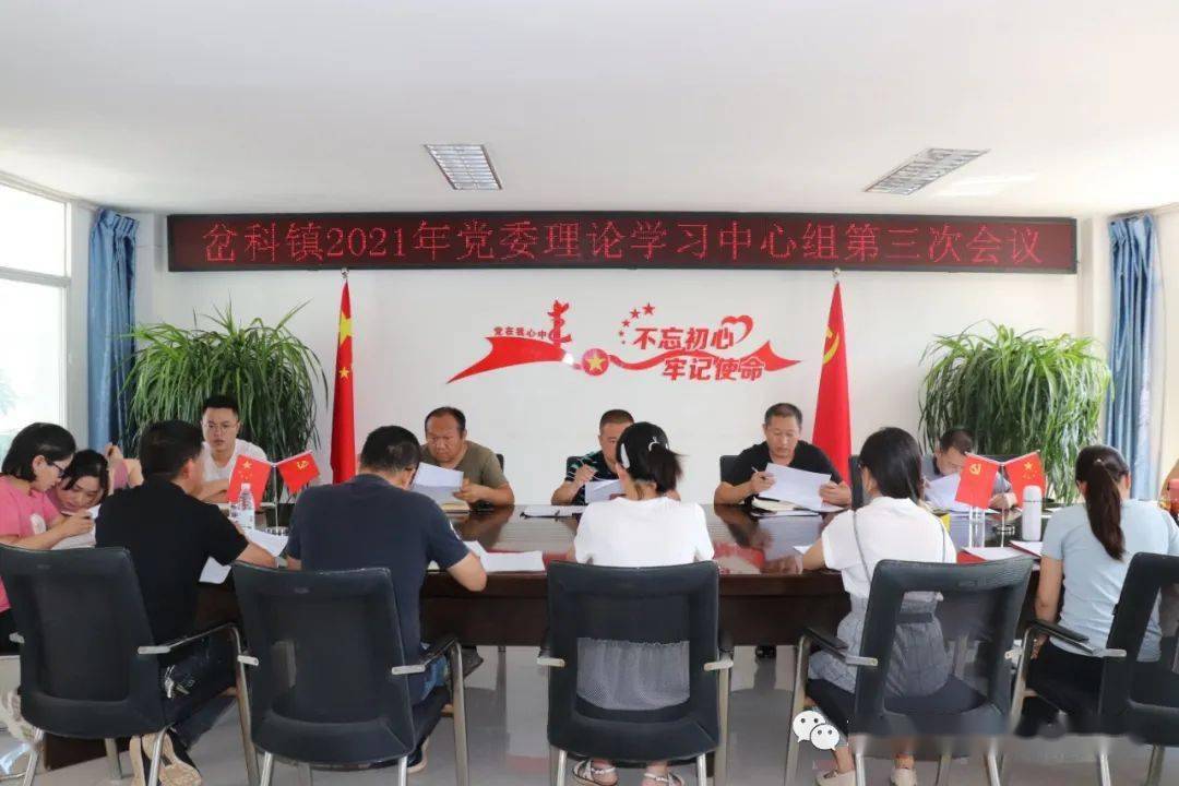 我来教教大家“自动报牌器是真的吗《详细教程 新浪科技》