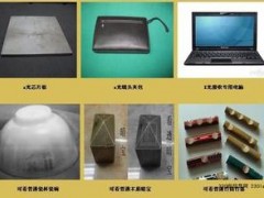 教程辅助“高科技色子杯碗要用什么仪器提前知道_《爱问知识人 使用说明》