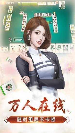 微乐麻将助赢神器购买(揭秘手机上提高胜率)