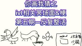 三分钟了解&quot;猜骰子单双有作弊简单方法吗《详细教程 新浪科技》