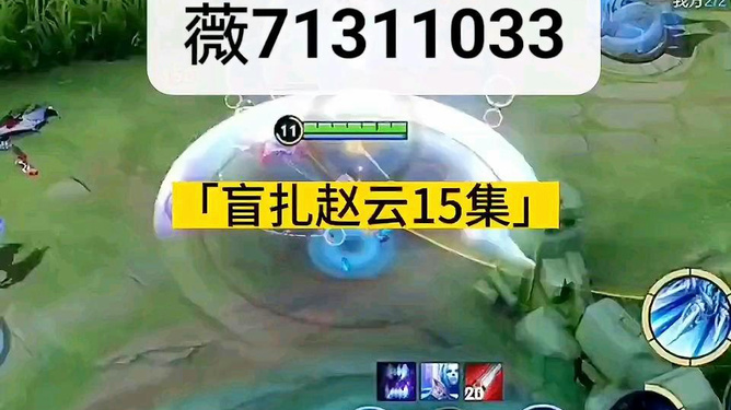 财神十三张如何提高胜率(揭秘手机上助攻神器)