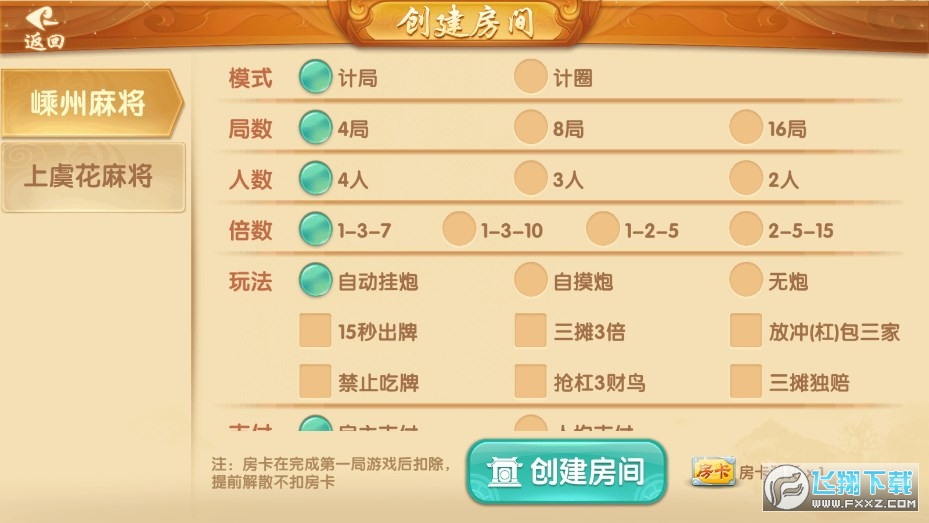 浙江游戏大厅有挂技巧辅助器(真的确实是有挂)