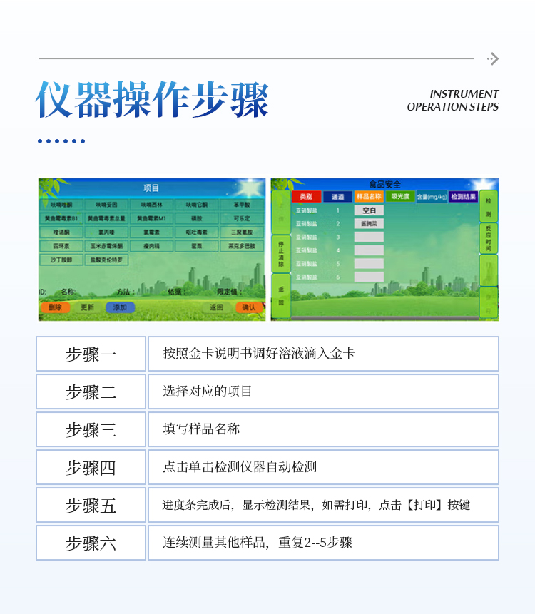 玩家必备教程作假款玩鱼虾蟹仪器产品_《爱问知识人 使用说明》