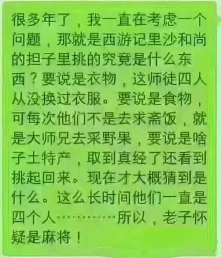 大唐河北麻将其实是有挂的(确定是有挂)