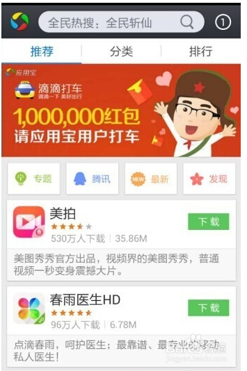 三分钟了解&quot;便捷且实用三公扑克牌手机控制有没有《新浪科技 讲解窍门》