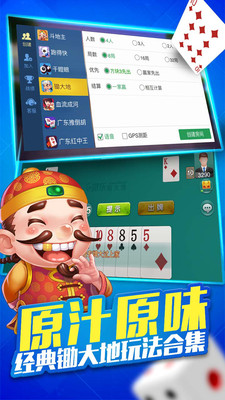 微乐锄大地小程序赢牌技巧(揭秘手机上攻略插件)