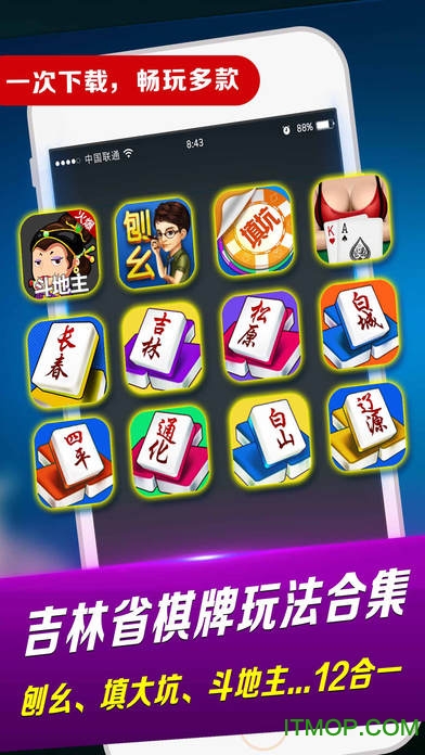 微乐锄大地小程序赢牌技巧(揭秘手机上攻略插件)