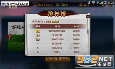 微乐广西麻将脚本(揭秘小程序输赢规律)