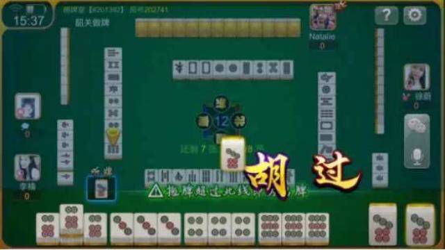 琼崖手机麻将到底是不是有挂(原来真的有挂)