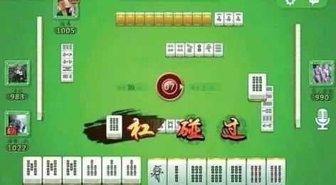 琼崖手机麻将到底是不是有挂(原来真的有挂)