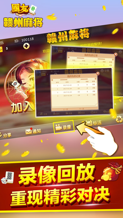 中至赣州麻将神器软件(揭秘小程序必备神器)