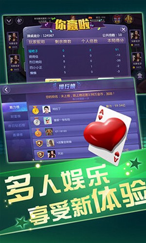 优乐麻将有挂技巧辅助器(其实是有挂确实有挂)