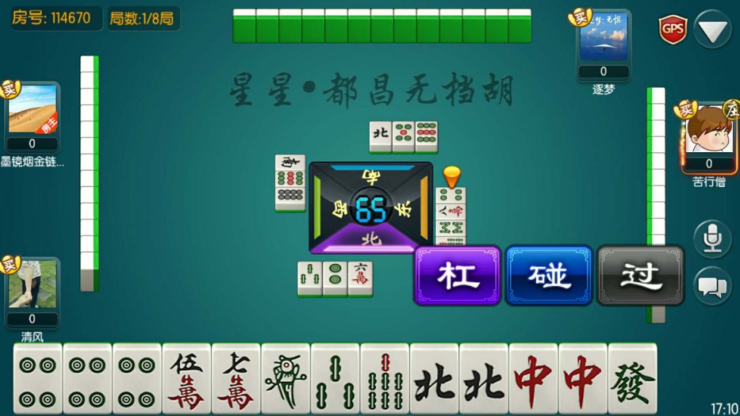 必备攻略星锐麻将其实是有挂确实有挂(确定是有挂)