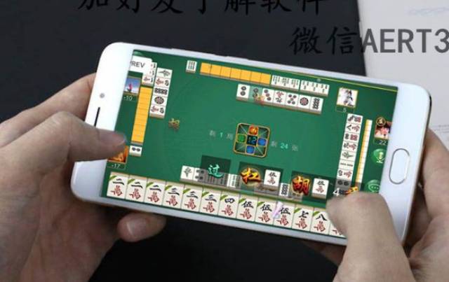 三分钟了解小程序微乐麻将自建房怎么赢(揭秘手机上助赢软件)