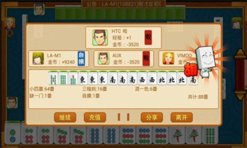 四川乐乐麻将其实确实有挂(其实是有挂的)