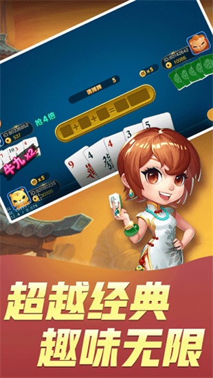 多乐跑得快第三方辅助器(揭秘小程序助手软件)