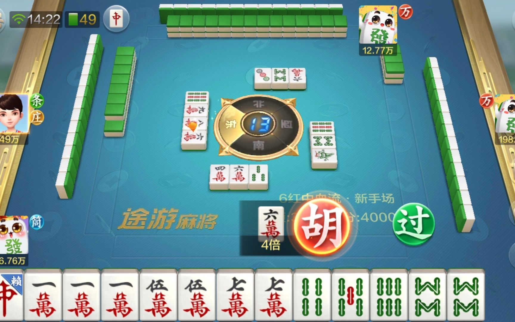 逸游麻将其实真的有挂(确实真的有挂)