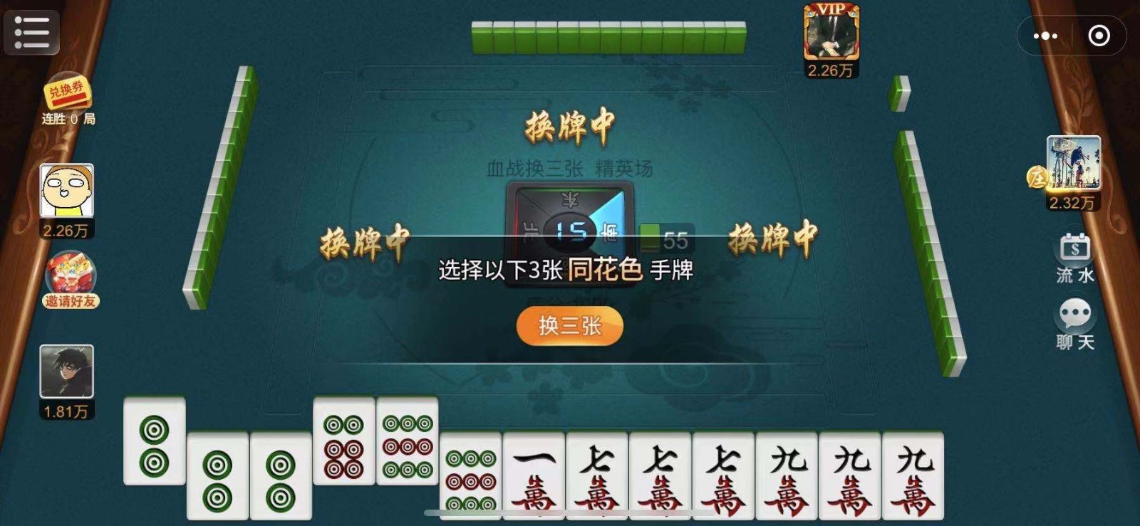 打哈儿麻将挂的使用方法(揭秘手机上助攻神器)