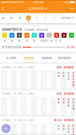 多乐麻将助赢软件(揭秘微信里自建房怎么赢)