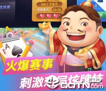大头斗地主原来真的有挂呢(其实真的确实有挂)
