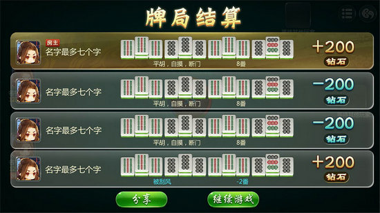 三分钟了解朋友安徽麻将有挂技巧辅助器(确实有挂吗)