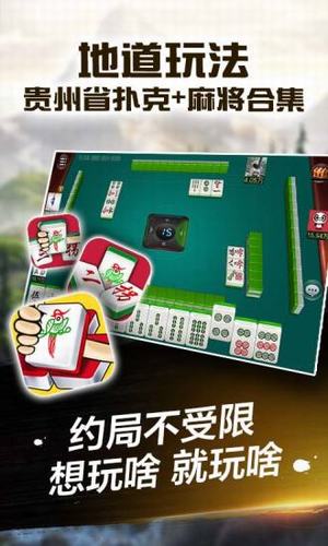 微乐辽宁麻将怎么能赢(揭秘微信里插件购买)